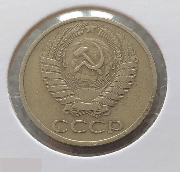 Монета, 50 Копеек, 1966 год, СОСТОЯНИЕ, СОХРАН, Лот № 4, Клуб 3