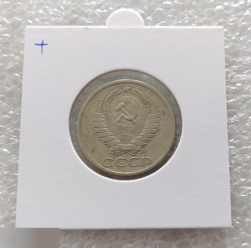 Монета, 50 Копеек, 1966 год, Лот № 5, Клуб 1