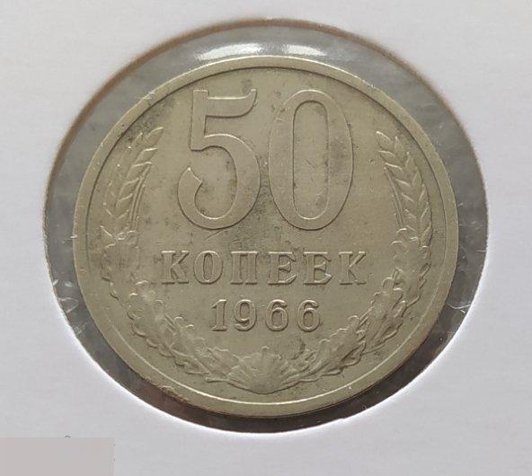 Монета, 50 Копеек, 1966 год, Лот № 5, Клуб 2