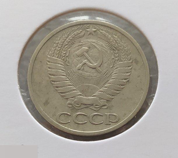 Монета, 50 Копеек, 1966 год, Лот № 5, Клуб 3