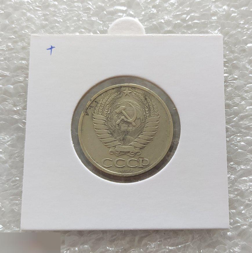 Монета, 50 Копеек, 1966 год, Лот № 6, Клуб 1