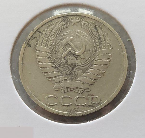 Монета, 50 Копеек, 1966 год, Лот № 6, Клуб 3
