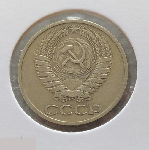 Монета, 50 Копеек, 1969 год, СОСТОЯНИЕ, СОХРАН, Лот № 2, Клуб 3