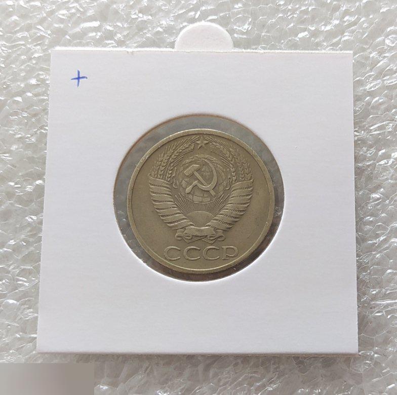 Монета, 50 Копеек, 1969 год, СОСТОЯНИЕ, СОХРАН, Лот № 3, Клуб 1