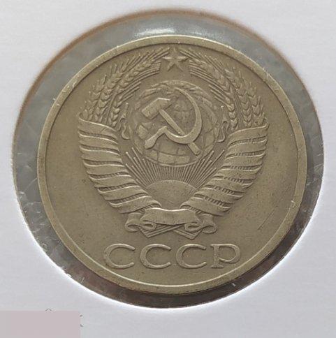 Монета, 50 Копеек, 1969 год, СОСТОЯНИЕ, СОХРАН, Лот № 3, Клуб 3