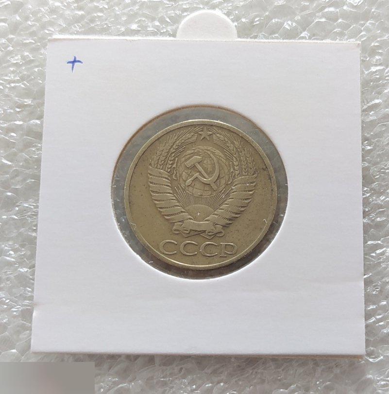 Монета, 50 Копеек, 1969 год, СОСТОЯНИЕ, СОХРАН, Лот № 4, Клуб 1