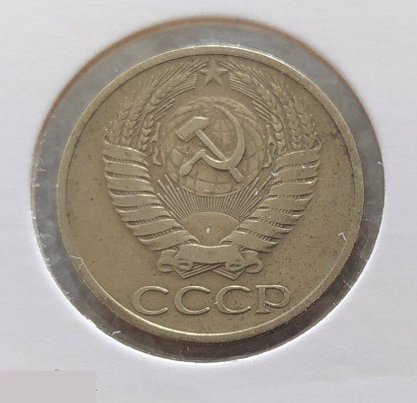 Монета, 50 Копеек, 1969 год, СОСТОЯНИЕ, СОХРАН, Лот № 4, Клуб 3
