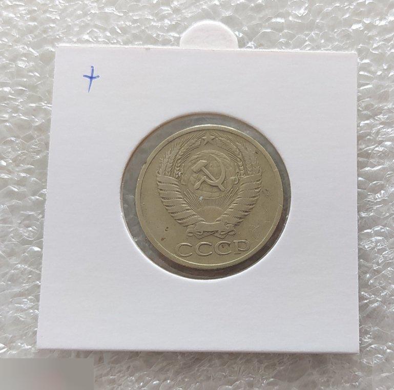 Монета, 50 Копеек, 1969 год, СОСТОЯНИЕ, СОХРАН, Лот № 5, Клуб 1