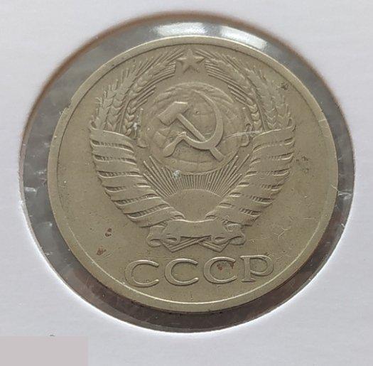 Монета, 50 Копеек, 1969 год, СОСТОЯНИЕ, СОХРАН, Лот № 5, Клуб 3