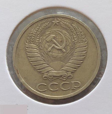 Монета, 50 Копеек, 1972 год, ШТ 2.1, Три Стебля, СОСТОЯНИЕ, СОХРАН, Лот № 1, Клуб 3