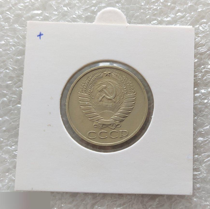 Монета, 50 Копеек, 1977 год, СОСТОЯНИЕ, СОХРАН, Лот № 1, Клуб 1