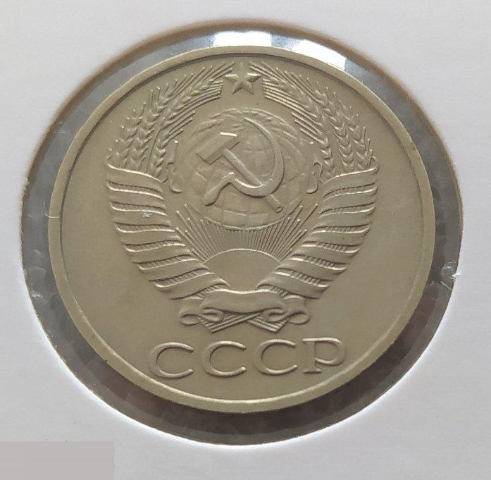 Монета, 50 Копеек, 1977 год, СОСТОЯНИЕ, СОХРАН, Лот № 1, Клуб 3