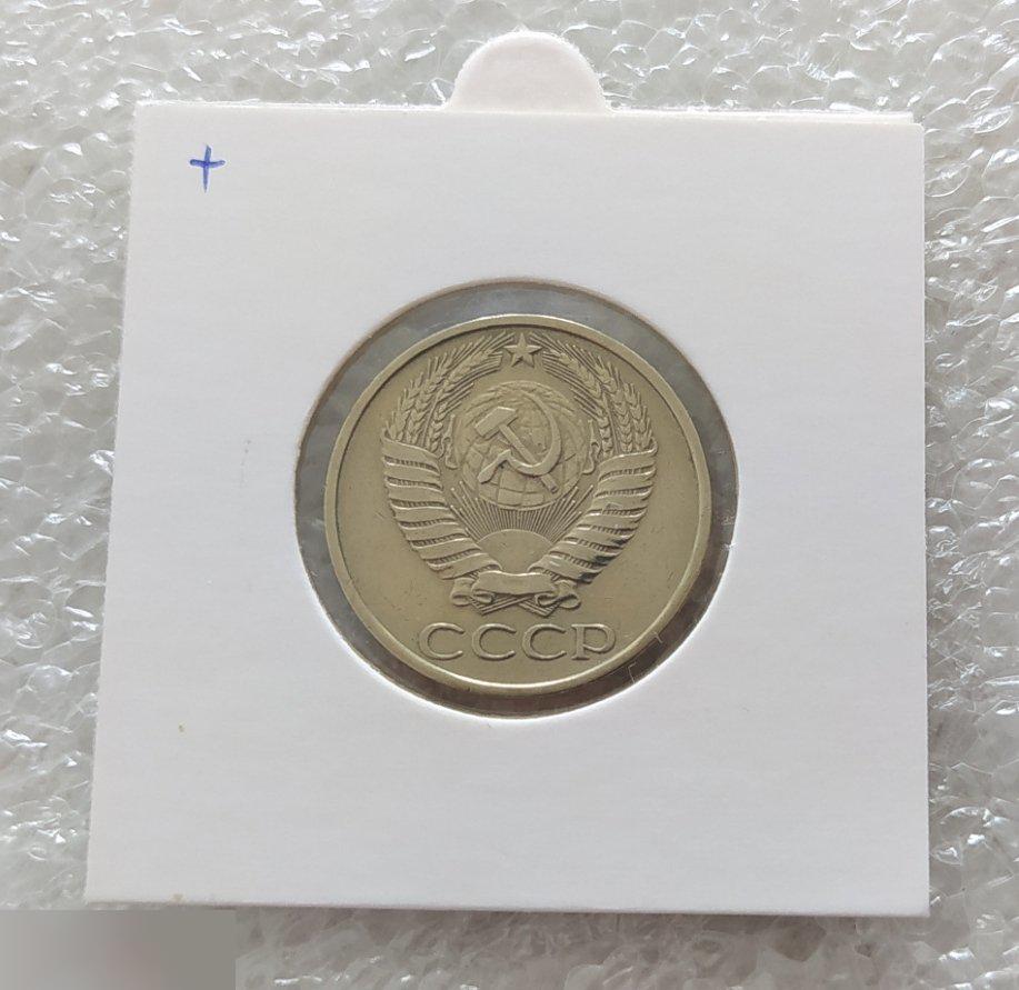 Монета, 50 Копеек, 1977 год, СОСТОЯНИЕ, СОХРАН, Лот № 2, Клуб 1