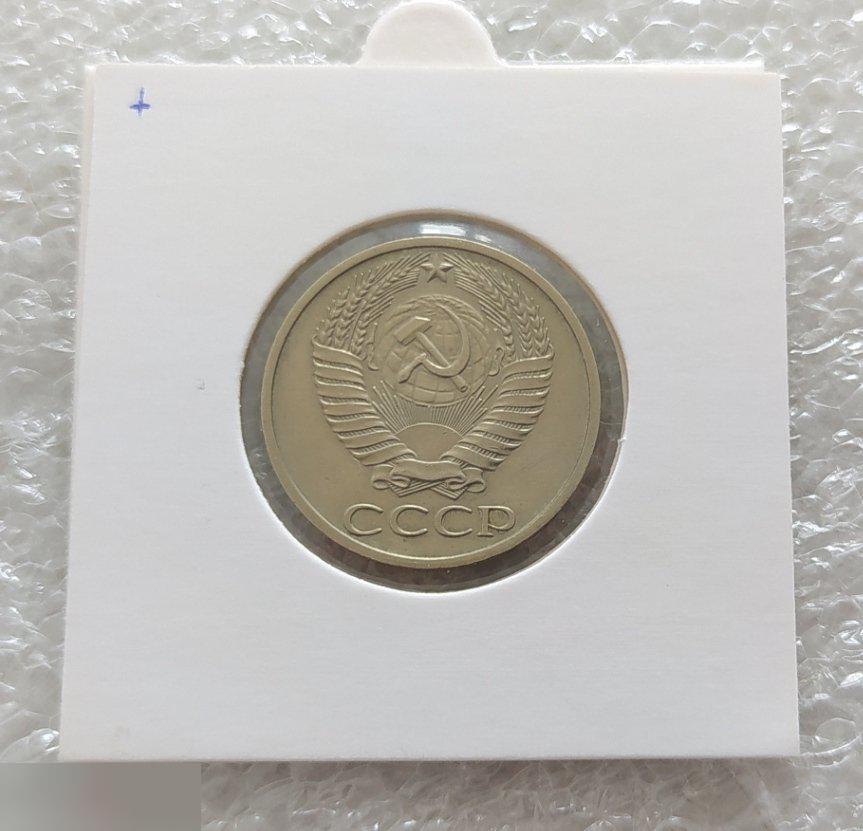 Монета, 50 Копеек, 1977 год, СОСТОЯНИЕ, СОХРАН, Лот № 3, Клуб 1