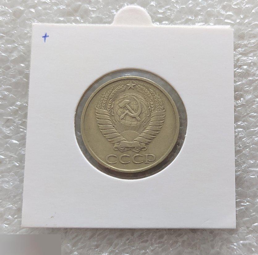Монета, 50 Копеек, 1977 год, СОСТОЯНИЕ, СОХРАН, Лот № 4, Клуб 1