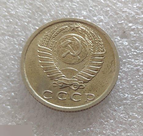 Монета, 15 Копеек, 1981 год, СОСТОЯНИЕ, СОХРАН, Клуб, ПОВОРОТ 15-35 градусов 3