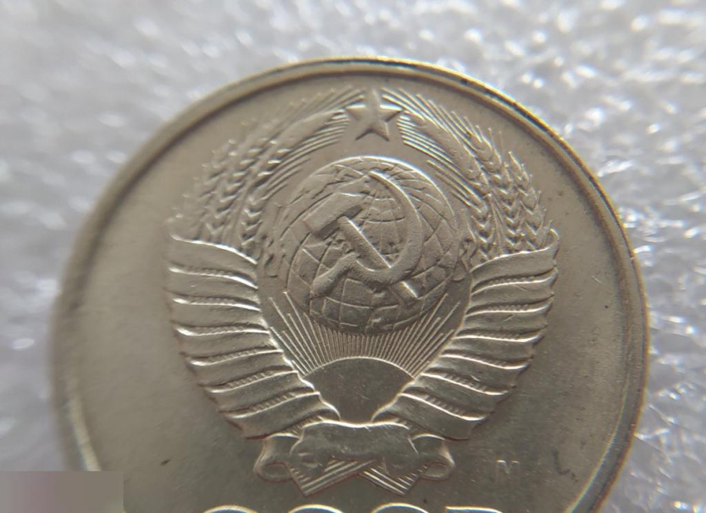 Монета, 15 Копеек, 1991 год, ММД, СОСТОЯНИЕ, СОХРАН, Клуб 6