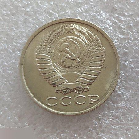Монета, 15 Копеек, 1990 год, СОСТОЯНИЕ, СОХРАН, Клуб 3