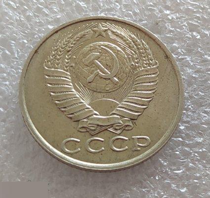 Монета, 15 Копеек, 1987 год, ШТ Б, ММД, СОСТОЯНИЕ, СОХРАН, Клуб 3
