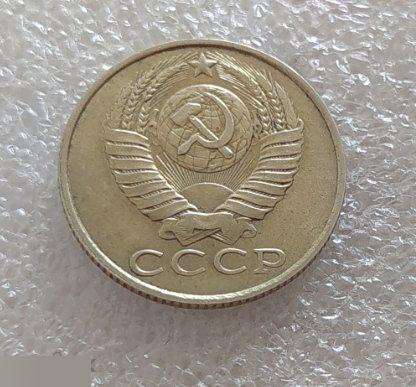 Монета, 15 Копеек, 1986 год, СОСТОЯНИЕ, СОХРАН, Клуб 3