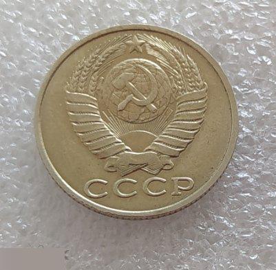Монета, 15 Копеек, 1985 год, СОСТОЯНИЕ, СОХРАН, Клуб 3