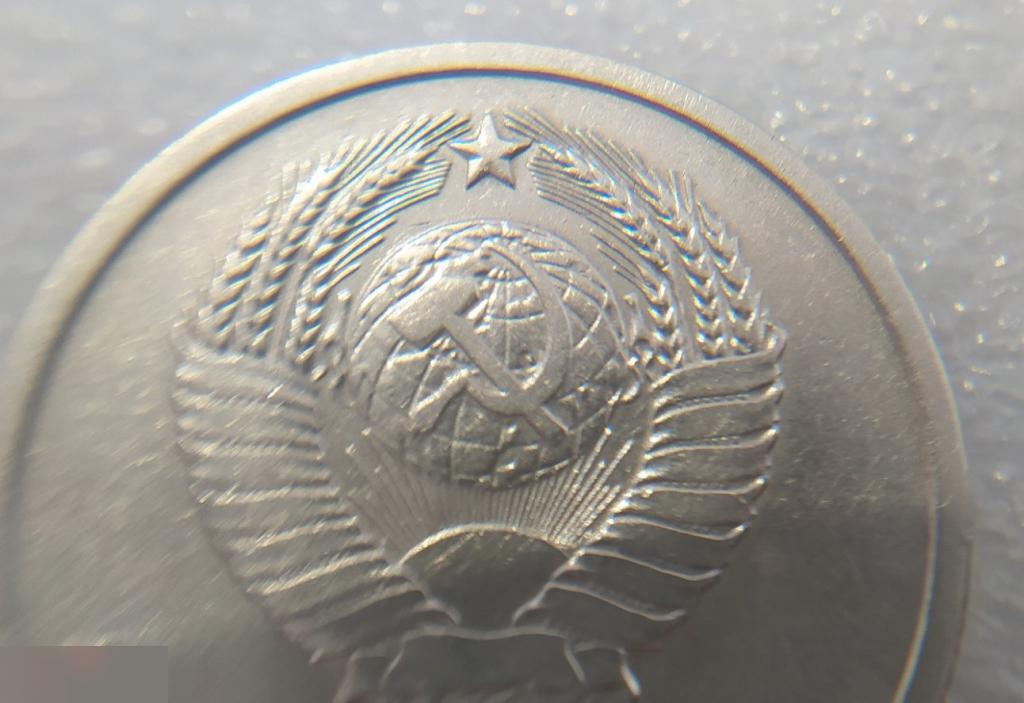 Монета, 20 Копеек, 1962 год, СОСТОЯНИЕ, СОХРАН, Клуб 6