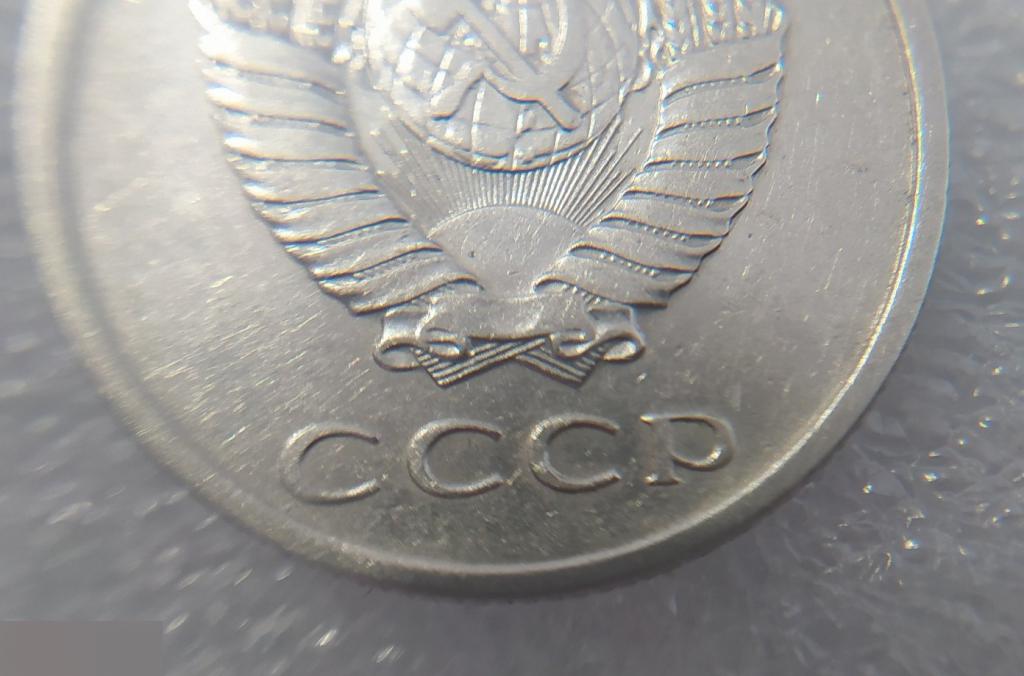 Монета, 20 Копеек, 1962 год, СОСТОЯНИЕ, СОХРАН, Клуб 7