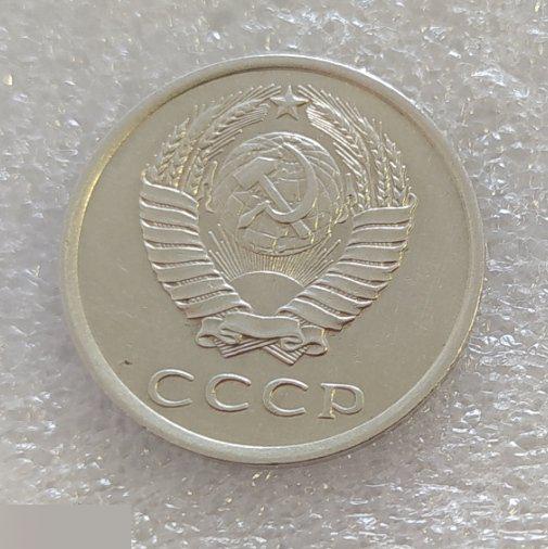 Монета, 20 Копеек, 1977 год, СОСТОЯНИЕ, СОХРАН, Клуб 3