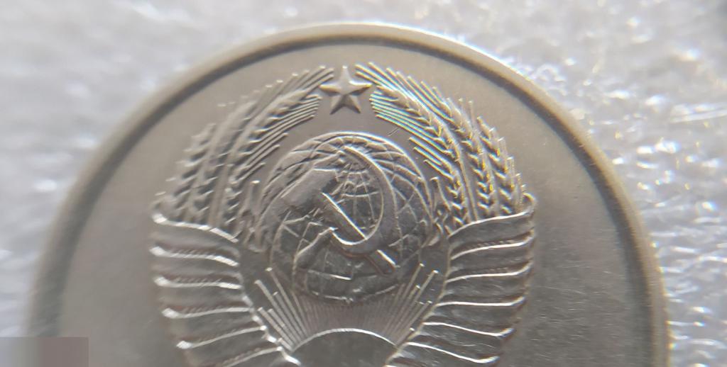 Монета, 20 Копеек, 1977 год, СОСТОЯНИЕ, СОХРАН, Клуб 6