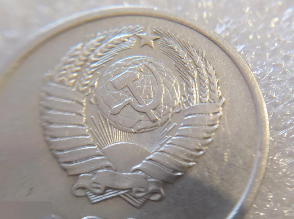 Монета, 20 Копеек, 1978 год, СОСТОЯНИЕ, СОХРАН, Клуб 6