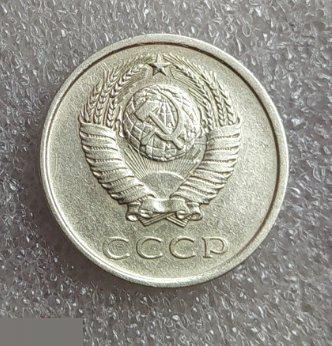 Монета, 20 Копеек, 1980 год, СОСТОЯНИЕ, СОХРАН, Лот № 4, Клуб 3