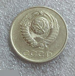 Монета, 20 Копеек, 1980 год, шт. 4.1, от 3 копеек 1979 года, СОСТОЯНИЕ, СОХРАН, Лот № 1,Клуб 3