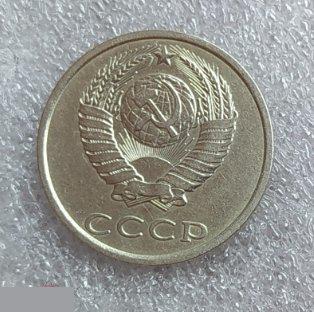 Монета, 20 Копеек, 1980 год, шт. 2.1 или 2.2, СОСТОЯНИЕ, СОХРАН, Лот № 2,Клуб 3