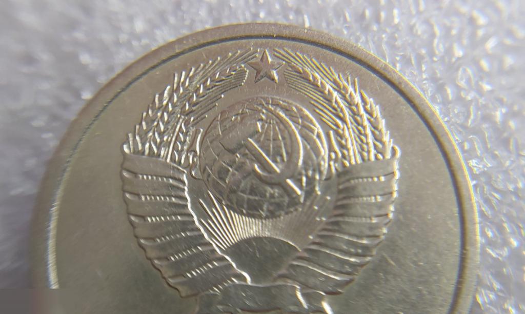 Монета, 20 Копеек, 1980 год, шт. 2.1 или 2.2, СОСТОЯНИЕ, СОХРАН, Лот № 2,Клуб 6