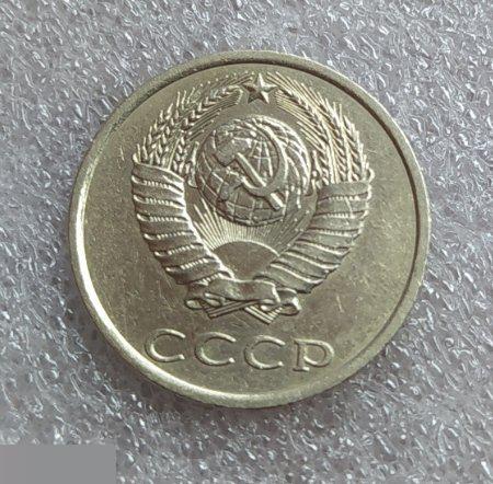 Монета, 20 Копеек, 1980 год, шт. 2.1 или 2.2, СОСТОЯНИЕ, СОХРАН, Лот № 3,Клуб 3