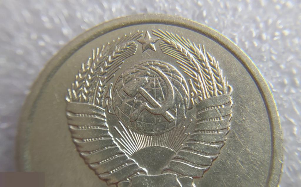 Монета, 20 Копеек, 1980 год, шт. 2.1 или 2.2, СОСТОЯНИЕ, СОХРАН, Лот № 3,Клуб 6