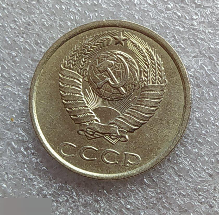 Монета, 20 Копеек, 1981 год, СОСТОЯНИЕ, СОХРАН, Лот № 1, Клуб 3