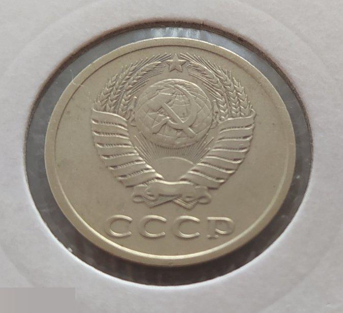 Монета, 20 Копеек, 1981 год, СОСТОЯНИЕ, СОХРАН, Лот № 2, Клуб 7