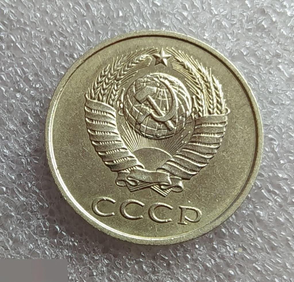 Монета, 20 Копеек, 1983 год, ШТ 4.1, Реверс от 3 копеек, СОСТОЯНИЕ, СОХРАН, Клуб 3