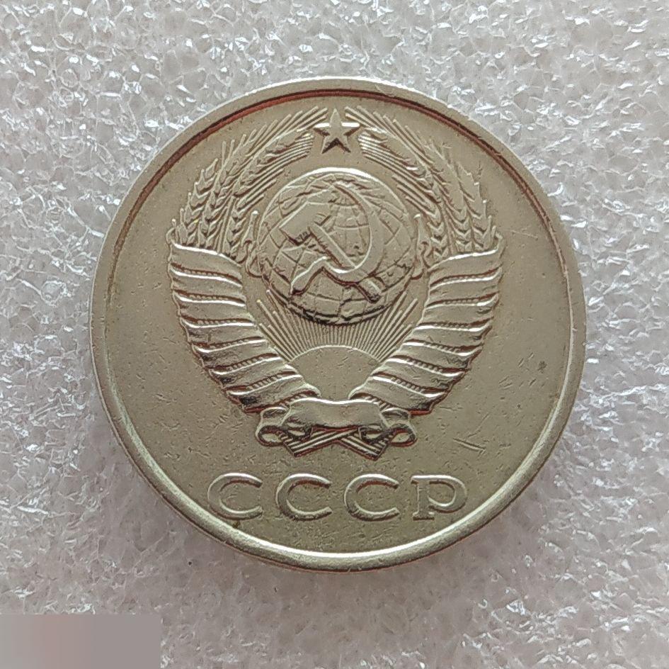 Монета, 20 Копеек,1986 год, СОСТОЯНИЕ, СОХРАН, Клуб 3