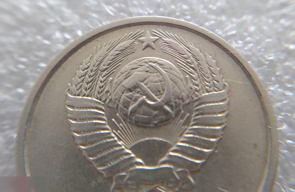 Монета, 20 Копеек,1986 год, СОСТОЯНИЕ, СОХРАН, Клуб 6