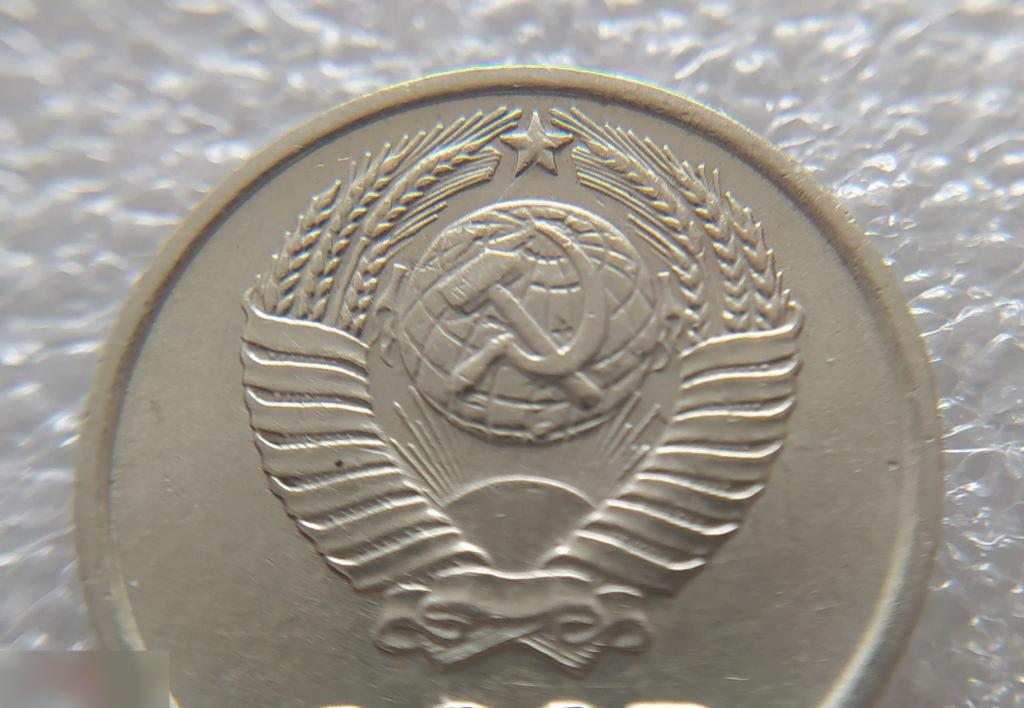 Монета, 10 Копеек, 1961 год, ШТ 1.2, СОСТОЯНИЕ, СОХРАН, Клуб 6