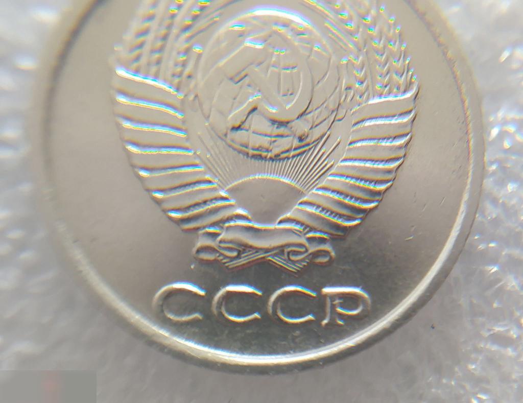 Монета, 10 Копеек, 1962 год, LUX, СОСТОЯНИЕ, СОХРАН, Клуб 7