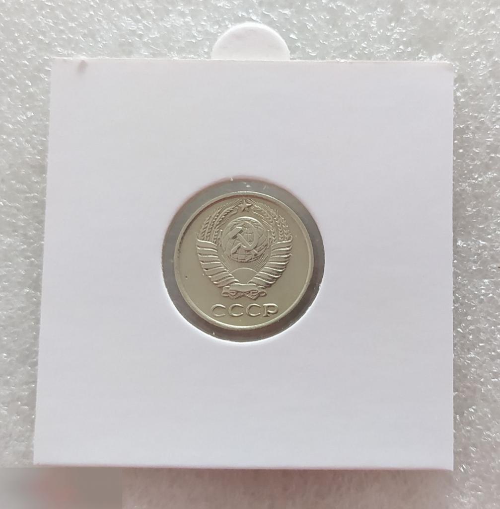 Монета, 10 Копеек, 1970 год, LUX, СОСТОЯНИЕ, СОХРАН, Клуб 1