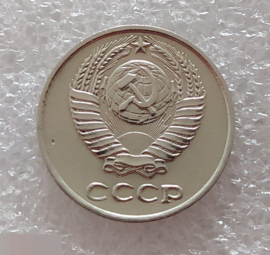Монета, 10 Копеек, 1970 год, LUX, СОСТОЯНИЕ, СОХРАН, Клуб 3
