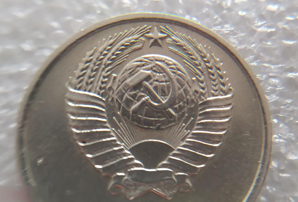 Монета, 10 Копеек, 1970 год, LUX, СОСТОЯНИЕ, СОХРАН, Клуб 6