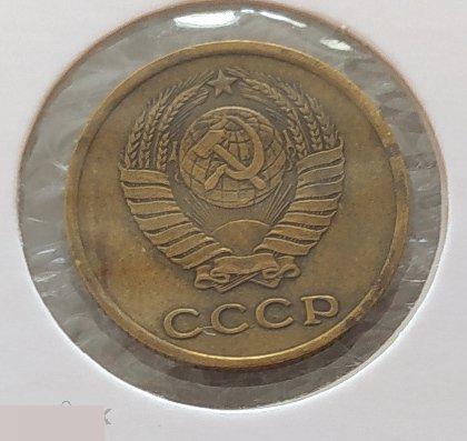 Монета, 2 Копейки, 1963 год, Лицевая Сторона, ШТ 1, СОСТОЯНИЕ, СОХРАН, Клуб 3