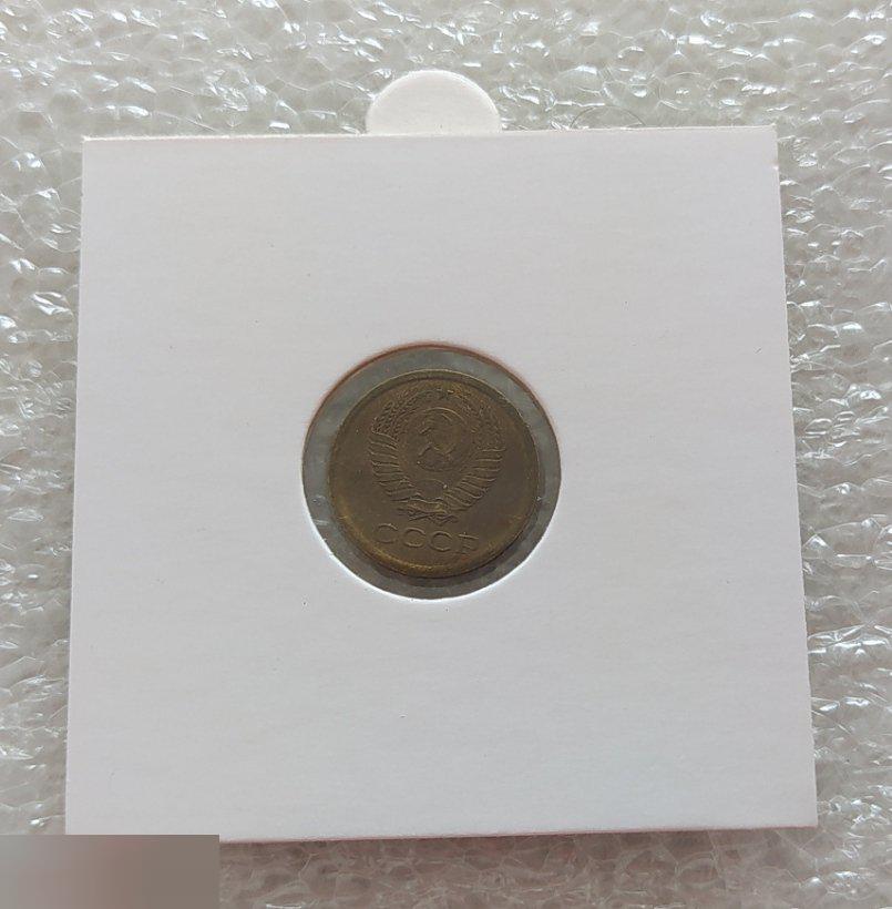 Монета, 1 Копейка, 1966 год, Лицевая Сторона, ШТ 2.1, Четыре Стебля, 4 Стебля, Клуб 1