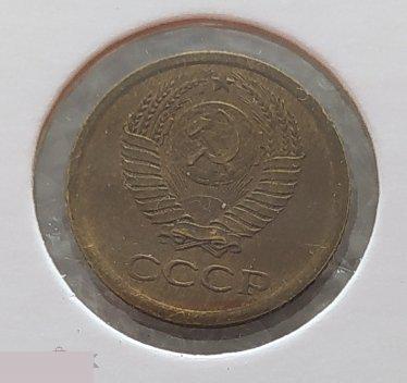 Монета, 1 Копейка, 1966 год, Лицевая Сторона, ШТ 2.1, Четыре Стебля, 4 Стебля, Клуб 3