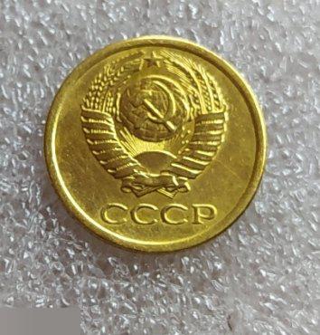 Монета, 1 Копейка, 1973 год, СОСТОЯНИЕ, СОХРАН, Клуб 3
